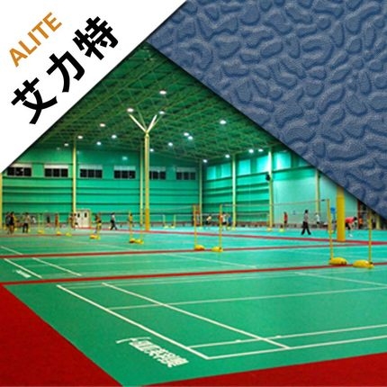 艾力特乒乓球運動地膠PVC 寶石紋
