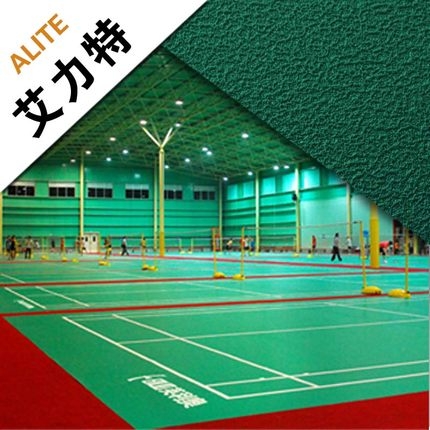 艾力特乒乓球運動地膠PVC 水晶砂