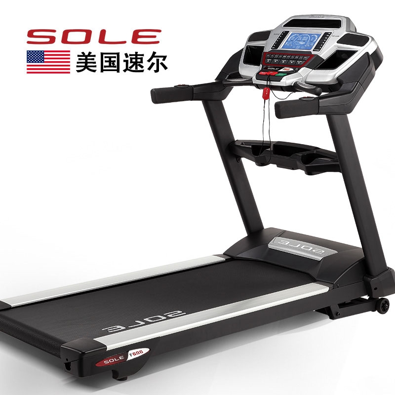 美國sole速爾 F600進(jìn)口純商用跑步機(jī)